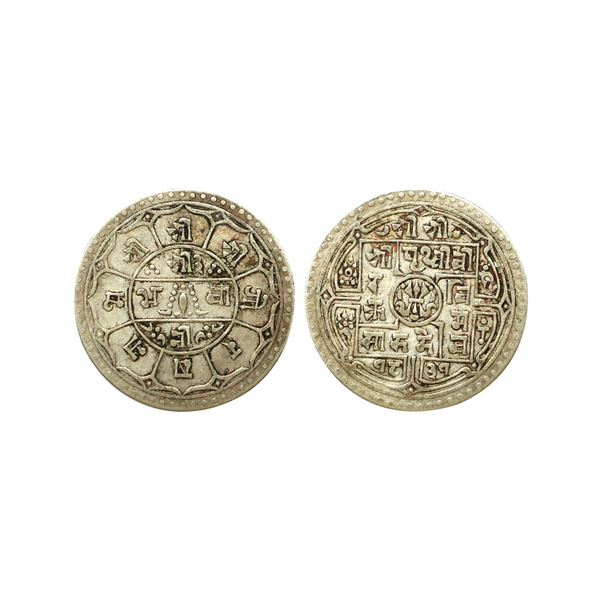 Nepal, Shah Dynasty, Prithvi Bir Bikram (SE 1803-1833, VS 1938-1958, 1881-1911 AD), Silver Mohur, 5.