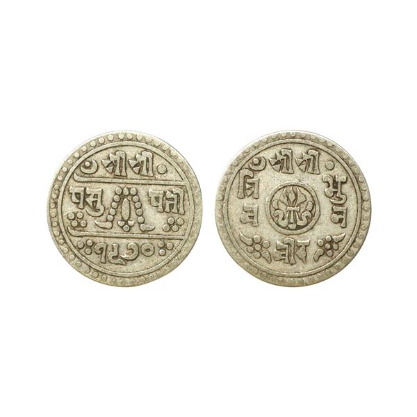 Nepal, Tribhuvana Bir Bikram (VS 1968-2007, 1911-1950 AD), Silver ½ Mohur, 2.67 gms