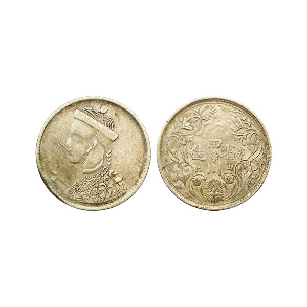 Tibet (1911-1916 AD), Silver Rupee, 11.17 gms
