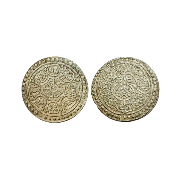 Foreign Coins, Tibet,Ganden Phodrang, Silver Tangka, 4.59g