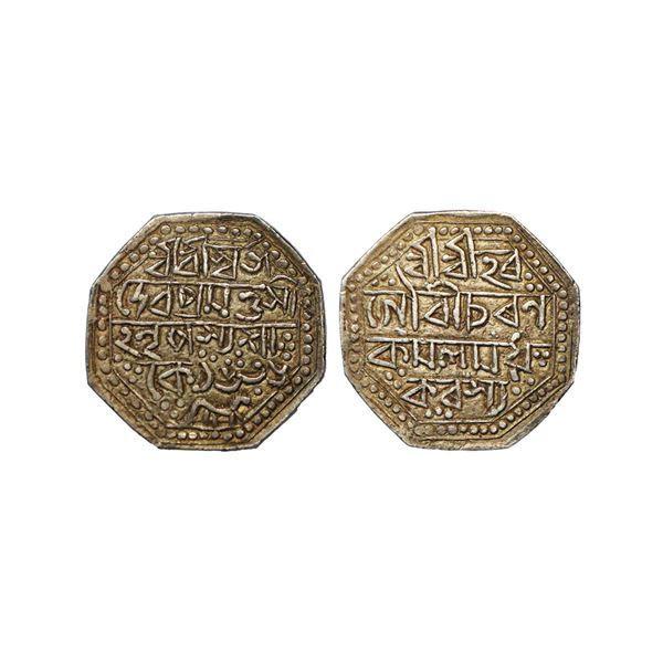 Tokan, Assam, Silver Tokan of Pramatta simha,13.28gms