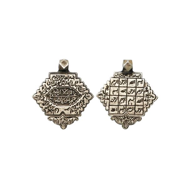 Islamic Amulet, Silver, 10.58 gms