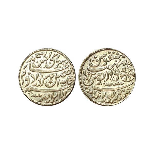 Jewellers Silver Token, 11.11 gms