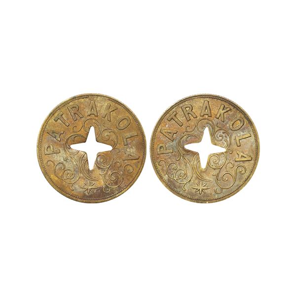 Patrakola Garden, Adampur, Sylhet, Assam, Brass Tea Token, 7.51g