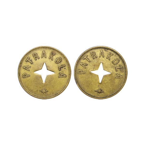 Patrakola Garden, Adampur, Sylhet, Assam, Brass Tea Token, 8.16g