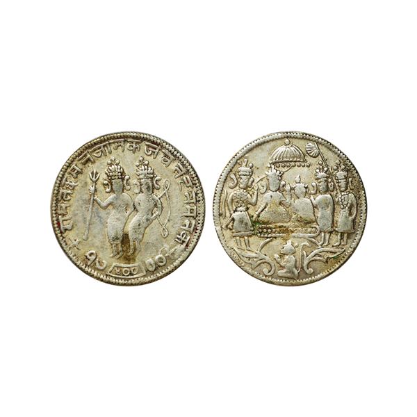 Ram Darbar Token, Brass, 12.13 gms