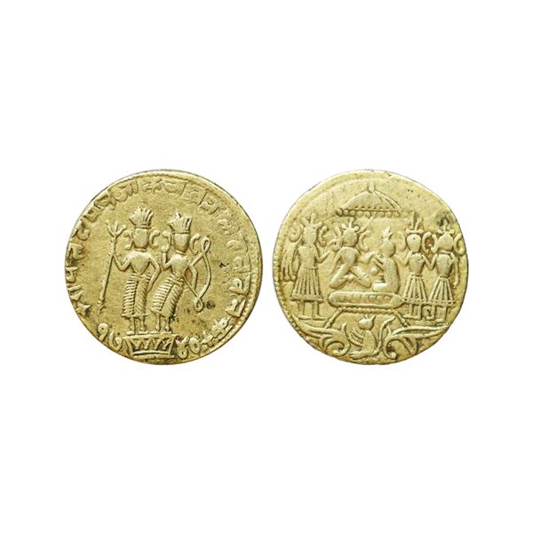 Ram Darbar Token, Brass, 13.10 gms
