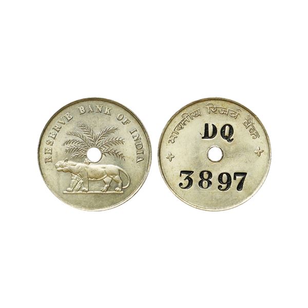 Republic India, Reserve Bank of India, Token, 10.00 gms