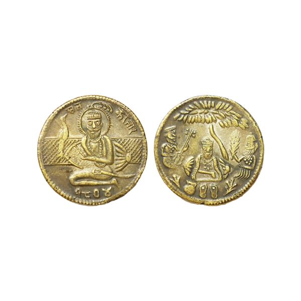 Sikh Token, Brass, 11.04 gms