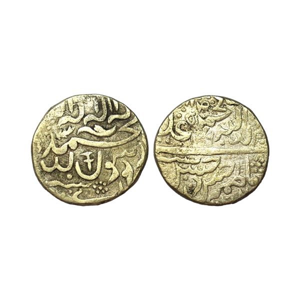Silver Islamic Token, 11.31 gms