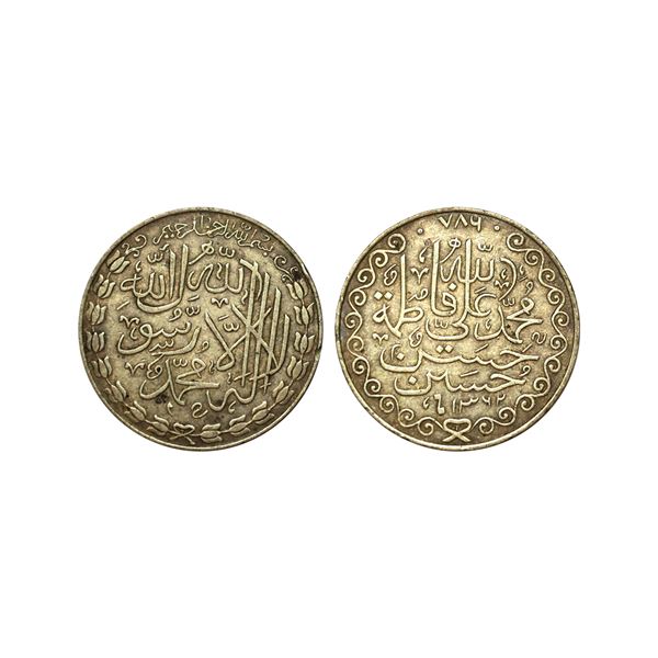 Silver Islamic Token, 11.67 gms