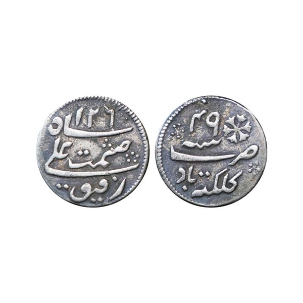Token, Imitating Bengal Presidency Quarter Rupee, Silver 2.97 gms