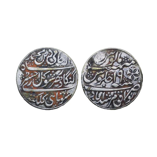 Token, Silver, 11.20g, Zarb Sonapatti Kalcutta Mint, RY 19