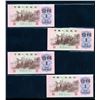 Image 1 : CHINE - Rare ensemble de 3 billets de 1 jiao 1962 fond colorisE et 4 fond brun