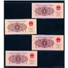 Image 2 : CHINE - Rare ensemble de 3 billets de 1 jiao 1962 fond colorisE et 4 fond brun