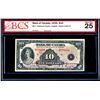 Image 3 : BANQUE DU CANADA - $10 1935 Osborne Towers English BC-7 BCS VF-25