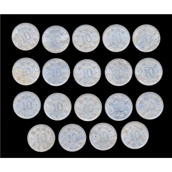 CHINE MANDCHOUKOUO - 20 x 10 fen an 10