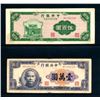 Image 6 : CHINE et TAIWAN - Lot de 28 billets differents toutes banques