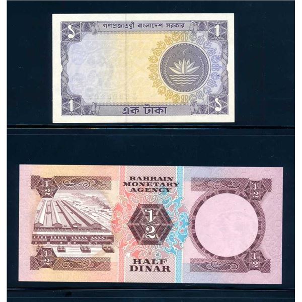 ASIE - Lot de 29 billets diffErents