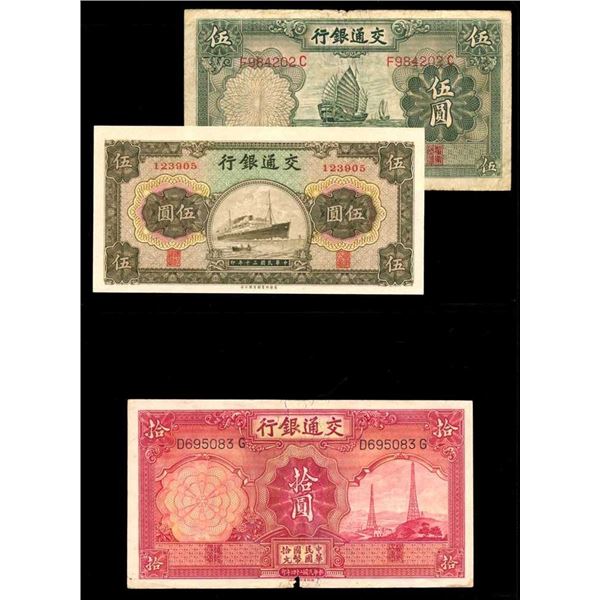 CHINE - Lot de 5 diffErents billets BANK OF COMMUNICATIONS