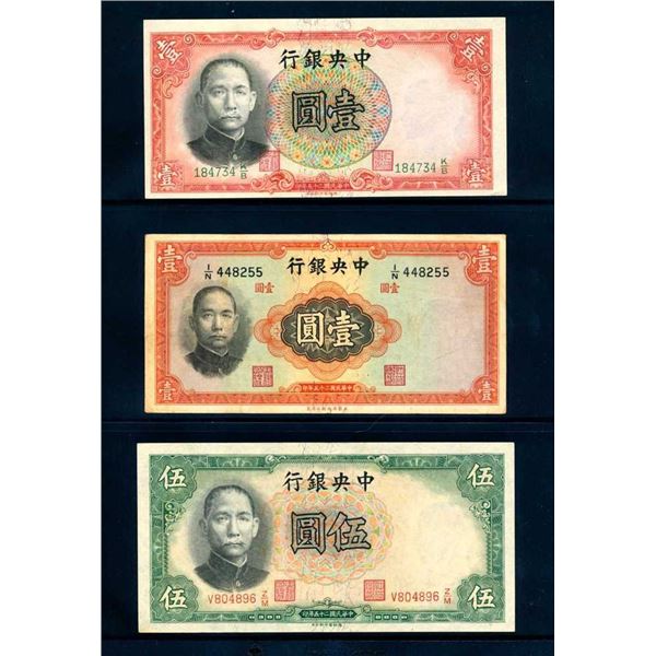 CHINE - Lot de 16 diffErents billets CENTRAL BANK OF CHINA