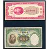 Image 5 : CHINE - Lot de 16 differents billets CENTRAL BANK OF CHINA