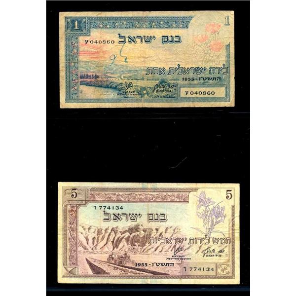 ISRAEL - SErie 1955 complete 1, 5, 10 et 50 lirots