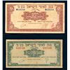Image 2 : ISRAEL - Lot 6 billets des premieres sEries