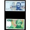 Image 10 : ISRAEL - Lot de 30 billets differents