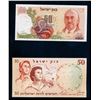 Image 7 : ISRAEL - Lot de 30 billets differents