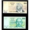 Image 8 : ISRAEL - Lot de 30 billets differents