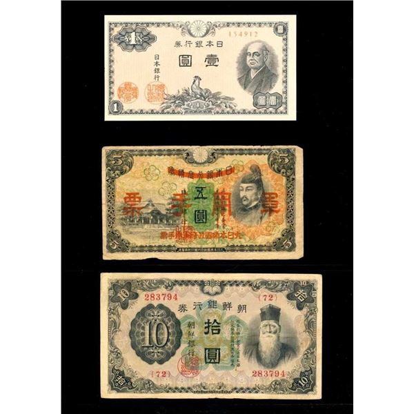 JAPON - Lot de 5 billets diffErents