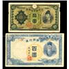 Image 2 : JAPON - Lot de 5 billets differents