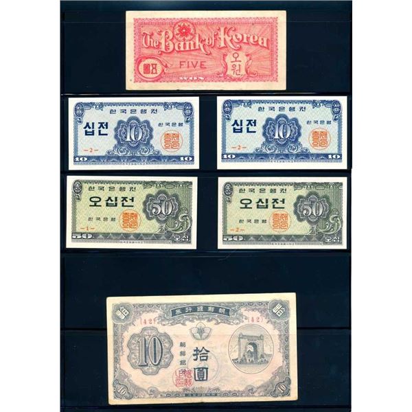 COREE - Lot de 8 billets diffErents