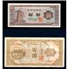 Image 2 : COREE - Lot de 8 billets differents