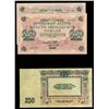 Image 7 : RUSSIE - Lot de 27 billets differents