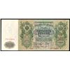 Image 9 : RUSSIE - Lot de 27 billets differents