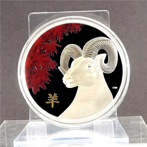 CANADA - $250 2015 1kg Argent - Annee du Mouton