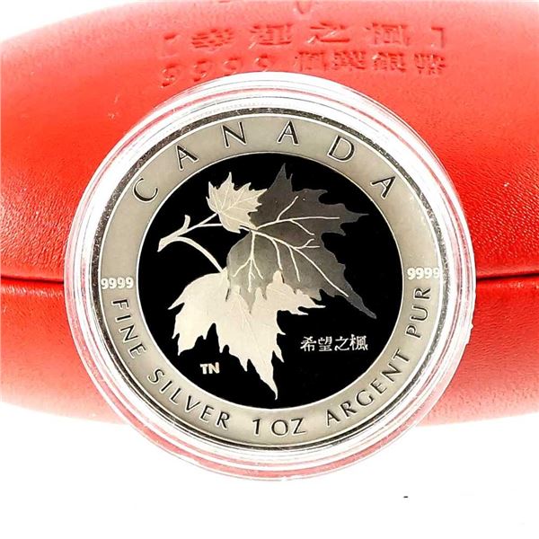 CANADA - $5 2005 Feuille d'erable de l'espoir avec Hologrammes