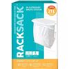 Image 1 : RackSack Compact Waste System, 21L, Model S422