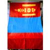Image 1 : MONGOLIA FLAG 4'x6'. NEW