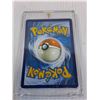 Image 3 : Pokemon Card: Charizard - 1999 Edition - CANNOT GUARANTEE AUTHENTICATION
