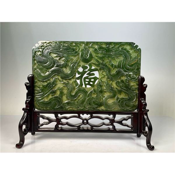 Hetian Jade Screen with Nine Dragons and “Fu” Character