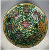 Image 1 : Cloisonné Enamel Plate with Eight Auspicious Symbols