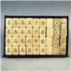 Image 8 : Republic of China Period Rosewood Mahjong Set with Bamboo Tiles