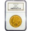Image 1 : 1874-CC $20 Gold Double Eagle NGC AU55