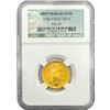 Image 1 : 1986 1/4oz $10 Gold Eagle NGC MS69