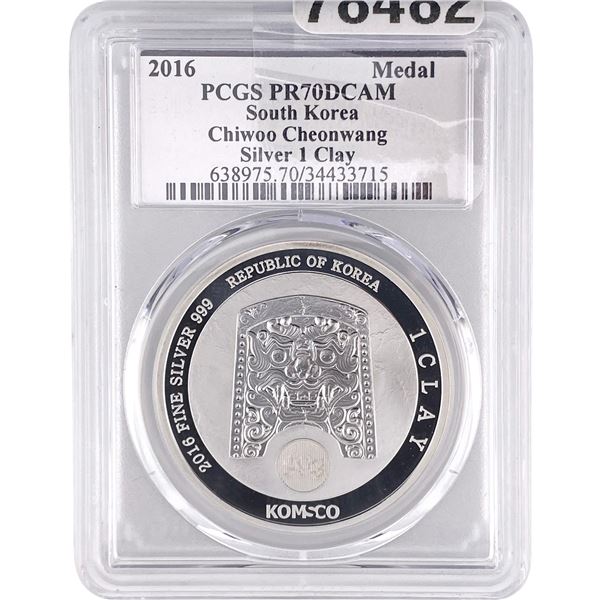 2016 S. Korea 1oz Silver 1 Clay Chiwoo Cheonwang  PR70 DCAM