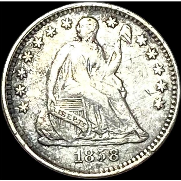 1858 Silver Half Dime NEARLY UNCIRCULATED
