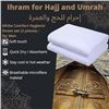 Image 7 : Traditional Ihram Towel Set for Men; 2PC 100% Pure Cotton Towels with Belt - Brand New
